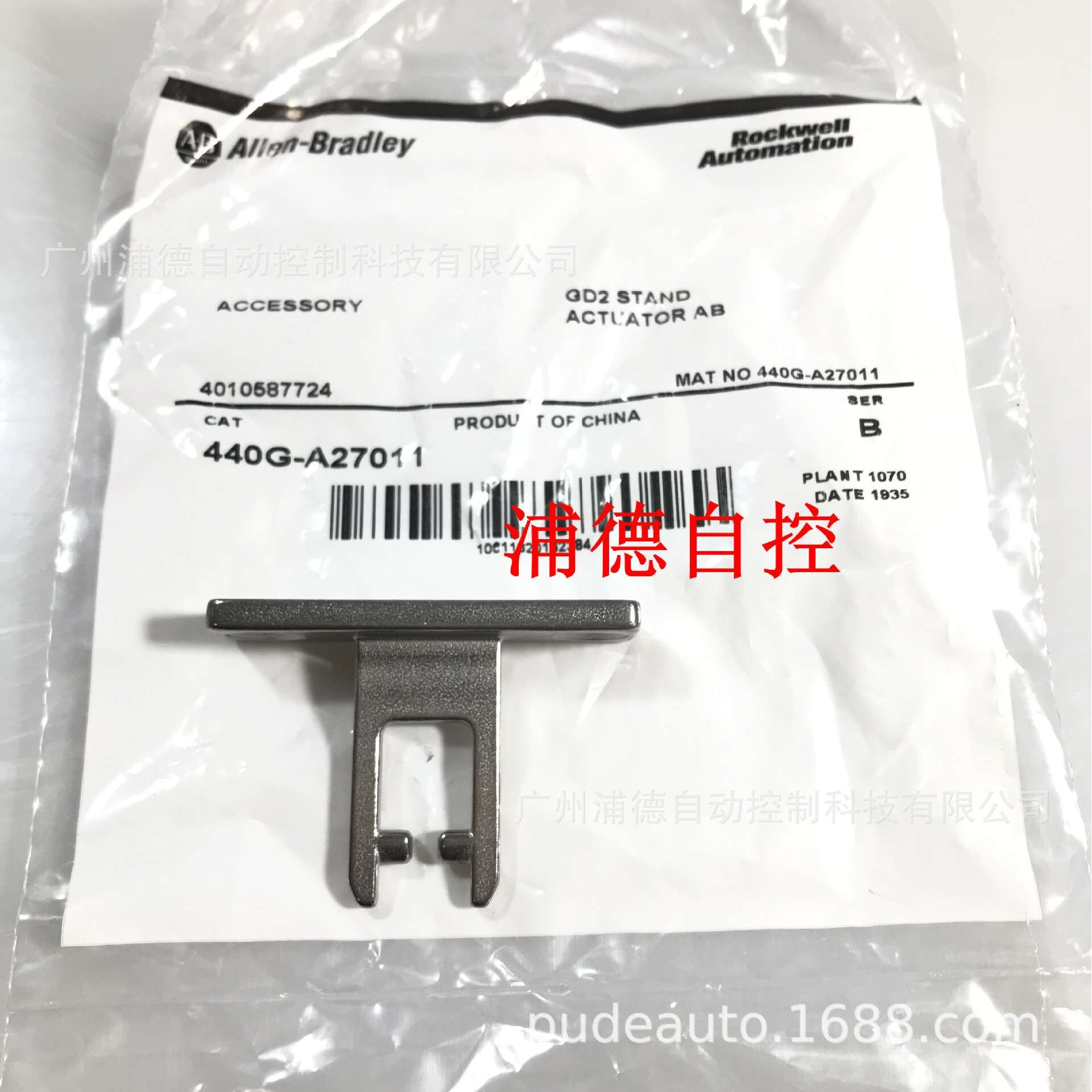 440G-A27011执行器GD2-保护锁插销原装现货