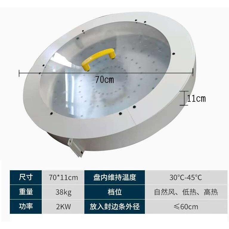 木工封边条保温箱封边带预热盘小型家装用封修一体机封边条采暖器