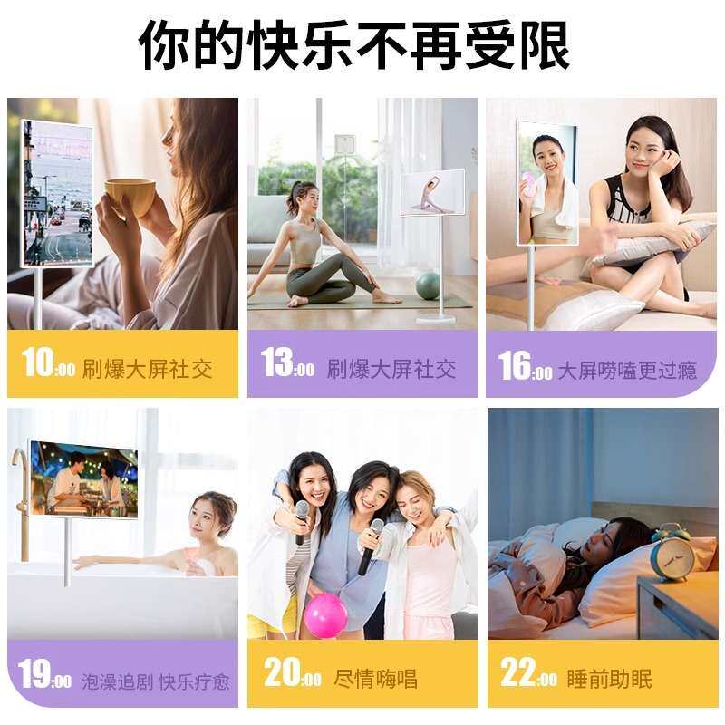 智慧屏闺蜜机随心屏旋转直播学习平板移动电视无线投屏触摸一体机