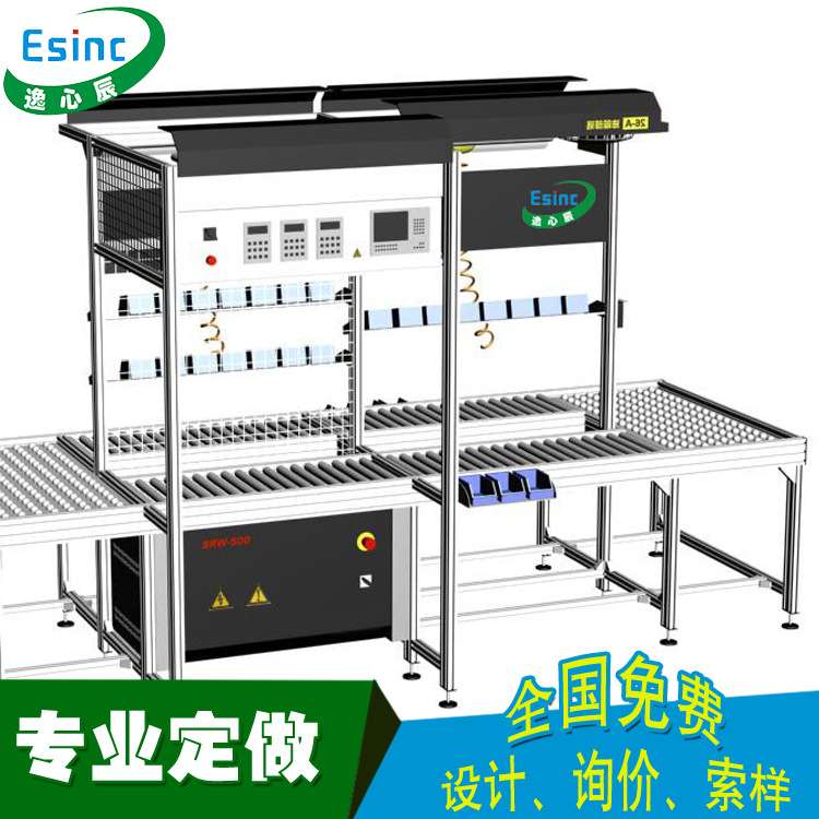 惠州厂家规划 铝型材工作台 铝材检测台 电器组装台 防静电测试桌