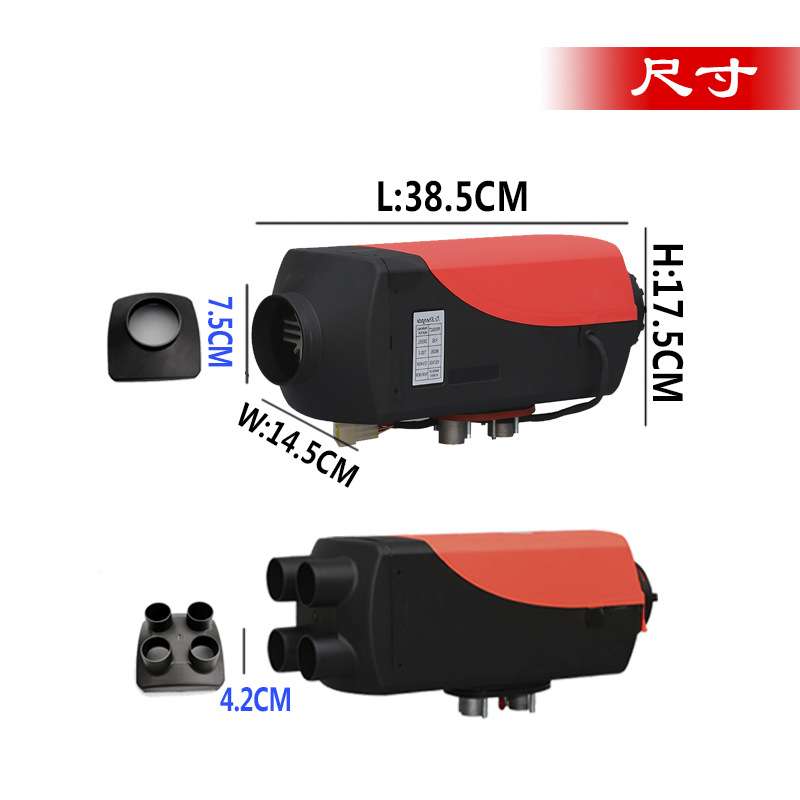 驻车加热器12v5kw空气加热器英文语音LCD远程遥控柴油取暖器