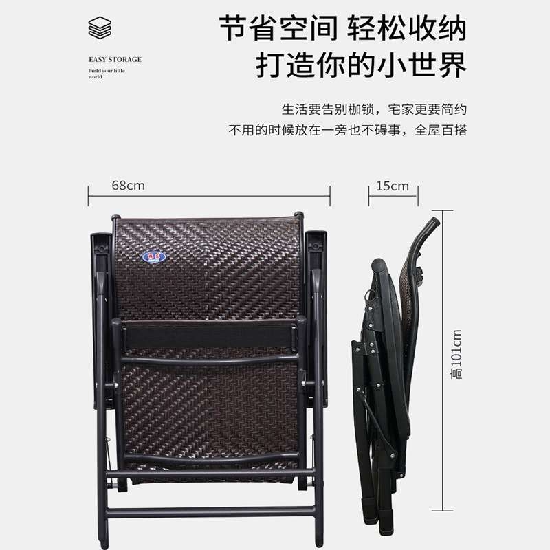 折叠椅躺椅成人加宽老人椅户外藤椅子塑料可折叠加粗方管可躺便携
