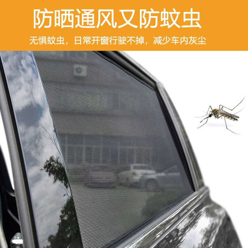 适用起亚K3K5智跑 索兰托LKX5KX7纳智捷U6卡式磁性汽车窗帘遮阳档