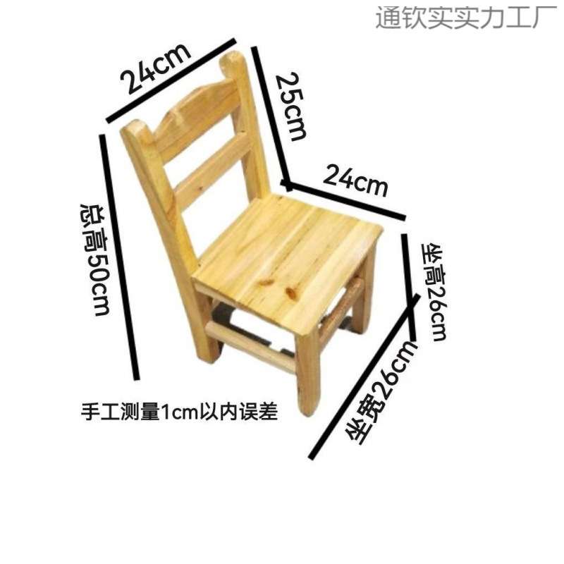 小矮凳实木凳子成人靠背洗脚小板凳木凳幼儿园儿童学习椅简约家用