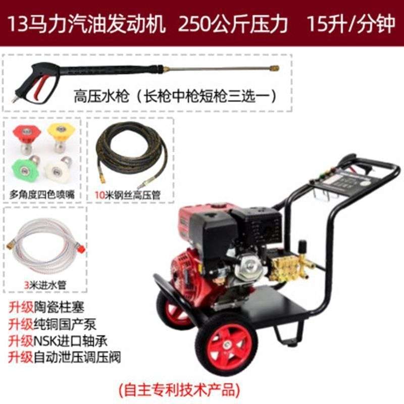 派驰超高压汽油清洗机柴油动力洗车机水泵喷砂除锈剥树皮洗地