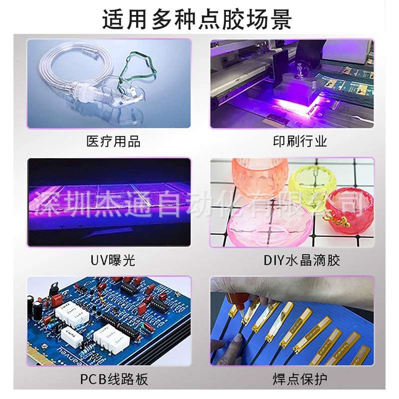 点胶加热烤干工位U旋转点胶机非标打胶设备出胶流畅行程胶水