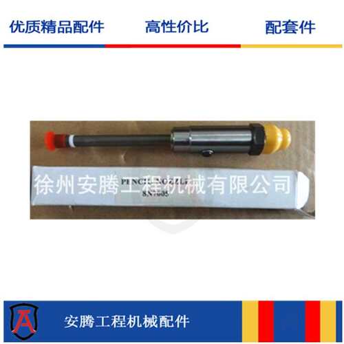 ZL50G喷油器总成上柴D6114配件喷油器喷油嘴C26AB-8N7005+A