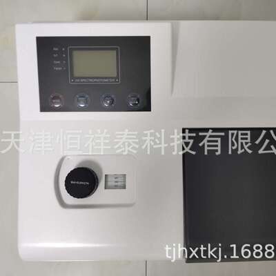 供应 TMD-2 透明度测定仪  有色液体 无色液体透明度