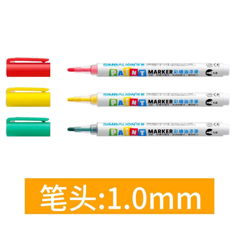 【12支】雄狮VN-3010油漆笔不掉色防水金属油漆笔白色高光笔补漆