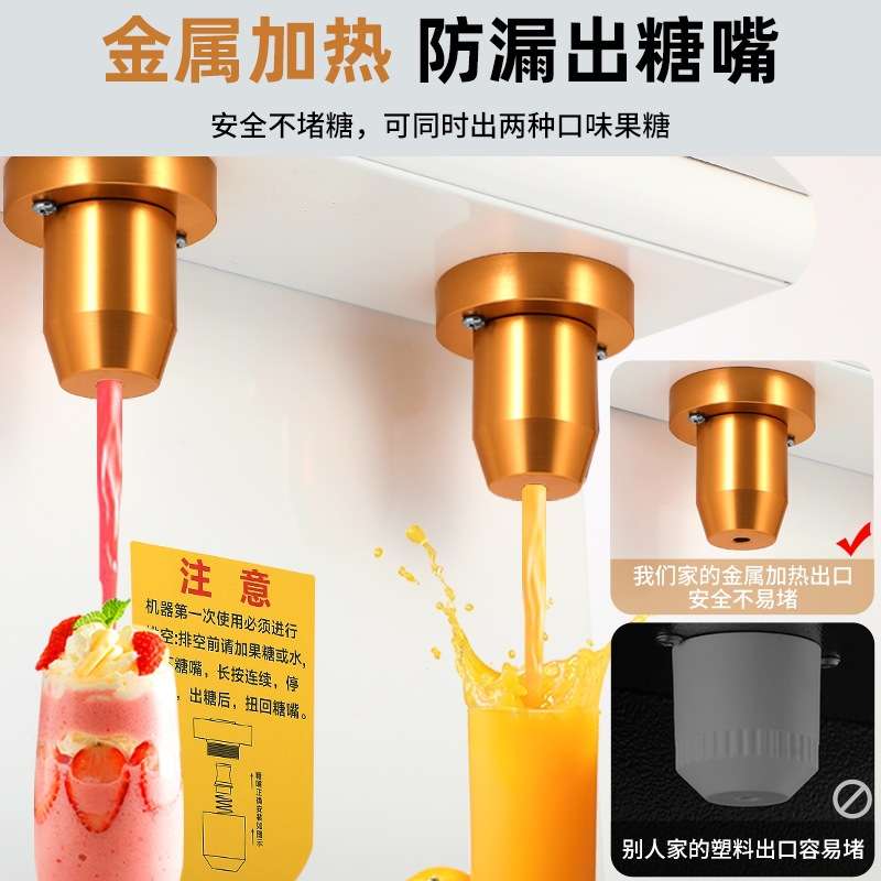 源头工厂精准双缸果糖定量机茶饮机奶茶店设备果糖机果汁定量机