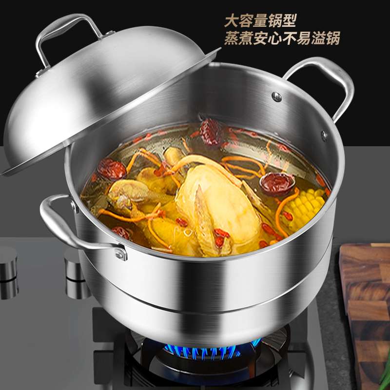 铿锵蒸锅316不锈钢三层加厚家用蒸煮炖大容量两用馒头汤锅带蒸笼