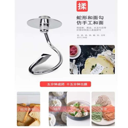 Blantyre布兰泰厨师机商用多功能全自动烘焙和面打奶油搅拌打蛋机
