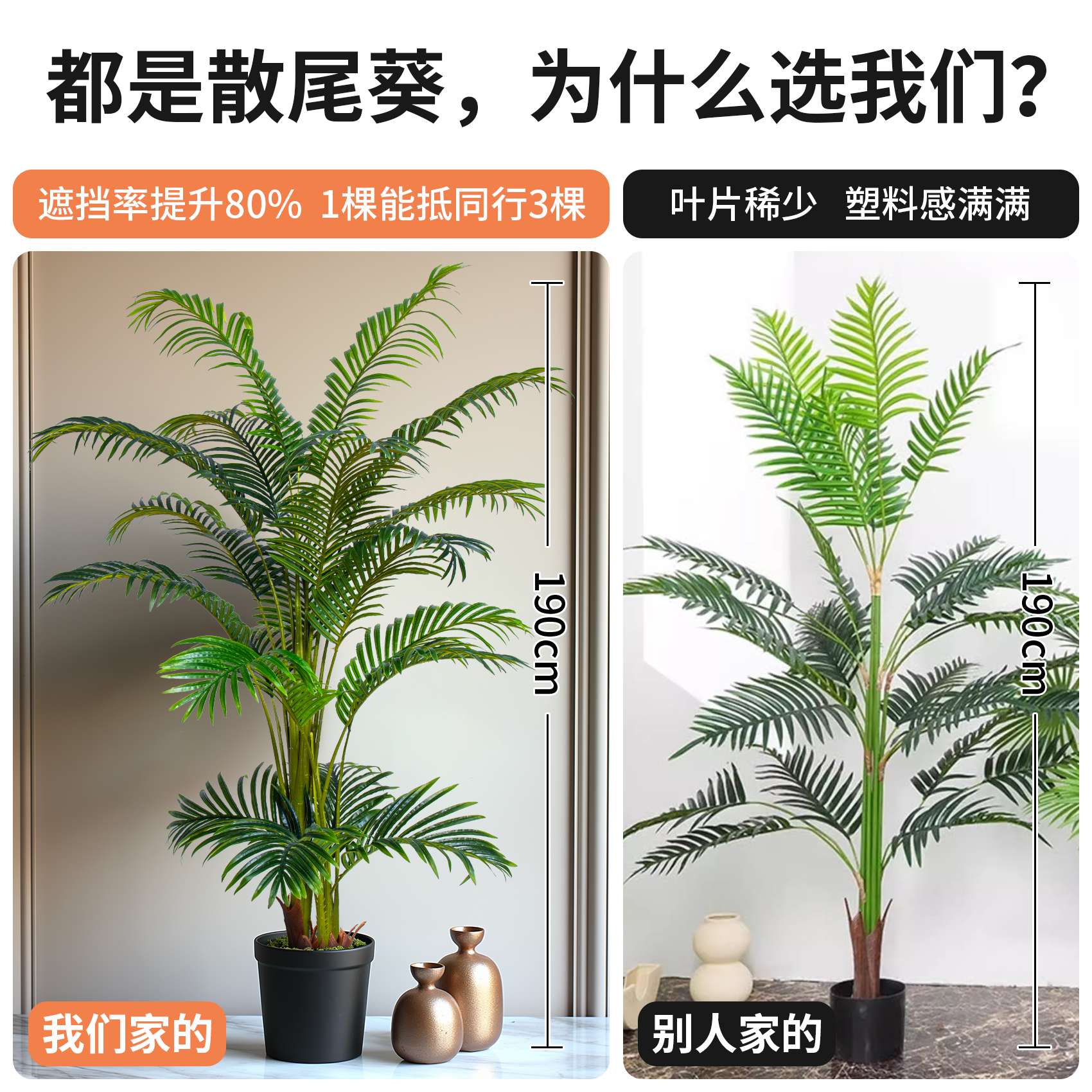 大型仿真绿植高端轻奢散尾葵室内假树凤尾竹仿生植物盆栽造景装饰