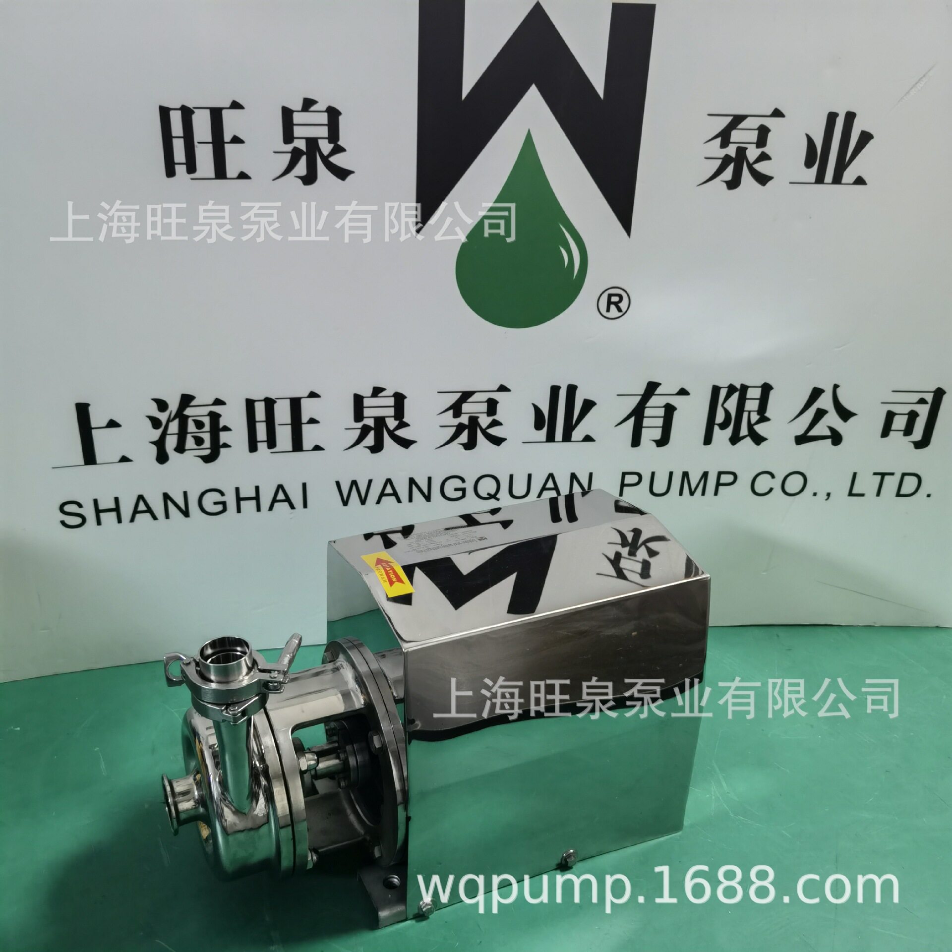 上海旺泉BAW-120防爆卫生泵、防爆卫生级离心泵、卫生级防爆泵