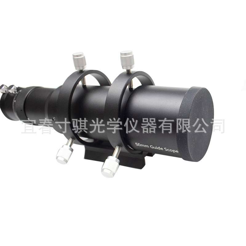 50mm紧凑型豪华天文望远镜寻星导星镜套件带1.25英寸双螺旋调焦座