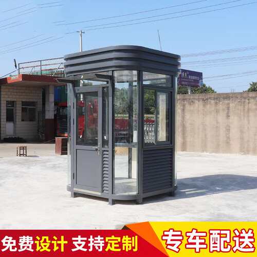 钢结构岗亭江苏厂家供应公路停车场收费室户外透光岗亭