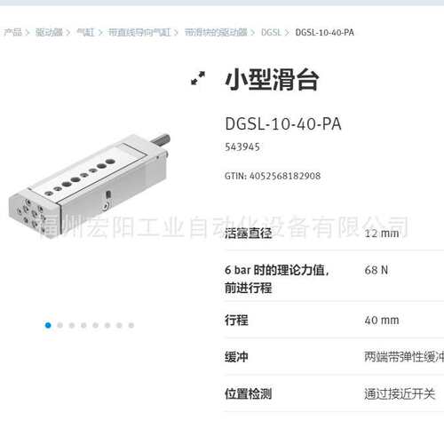 库存现货SPAU-P10R-T-R14M-L-PNLK-PNVBA-M12D费斯托库存8001208