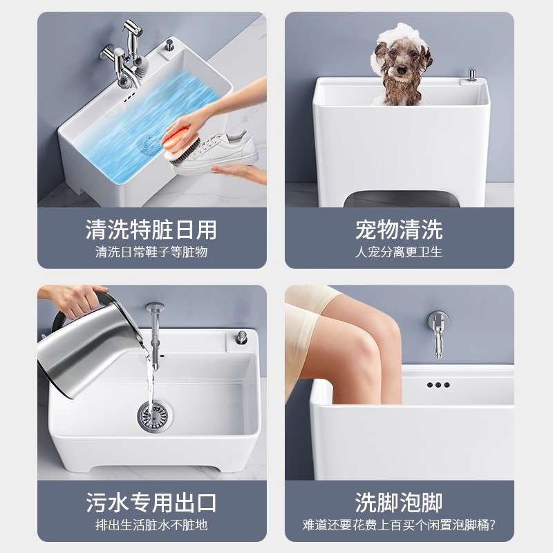 落地式拖把池家用阳台拖布池陶瓷一体墩布池台控不脏手龙头组合盆