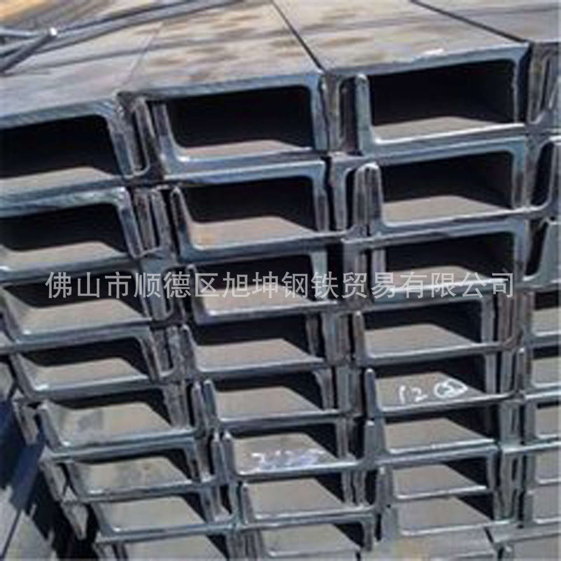 惠州槽钢 惠州国标槽钢 惠州镀锌槽钢 惠州中标槽钢 惠州槽钢
