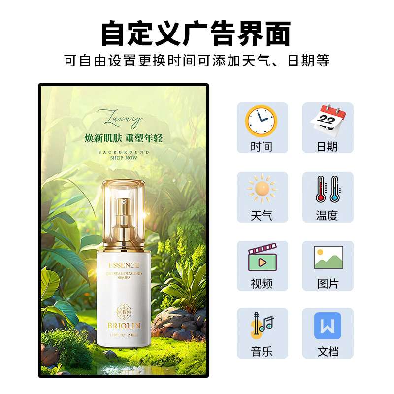 43/50寸壁挂广告机触摸显示屏奶茶店商场宣传落地式查询一体机