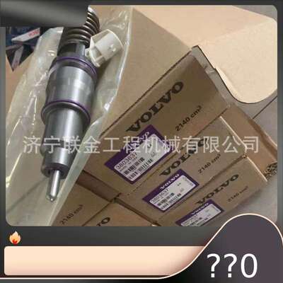 单体泵BEBE4D23002 21098095喷油器