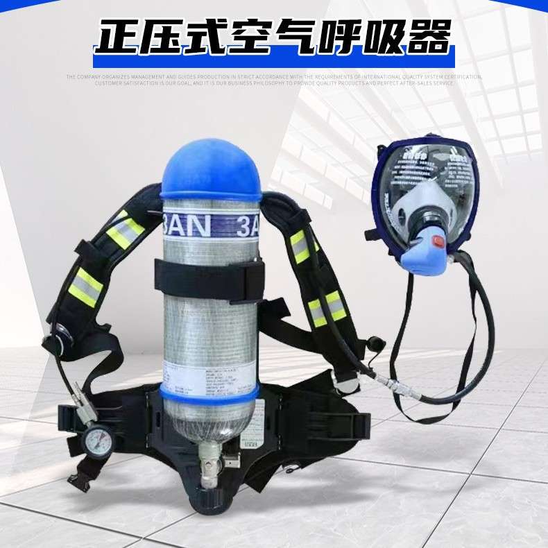 正压式空气呼吸器RHZK6.8L空备用气瓶/碳纤维空呼认证防护