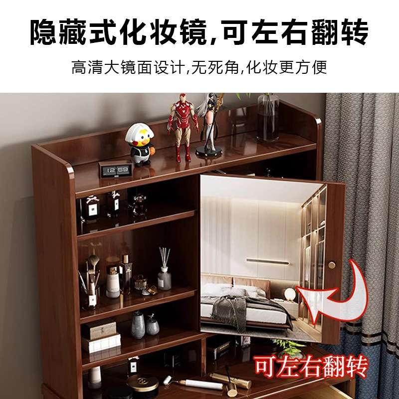 纯实木梳妆台新中式卧室简约小户型可隐藏镜子新款收纳柜一体桌子