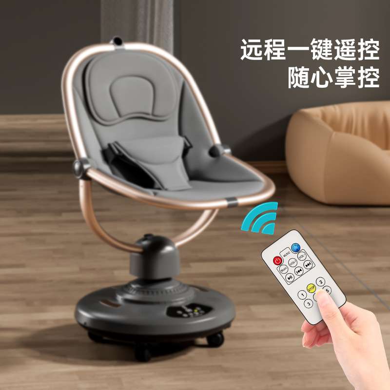 婴儿多功能电动水平摇篮摇床摇椅新生儿智能哄娃宝宝安抚神器睡篮