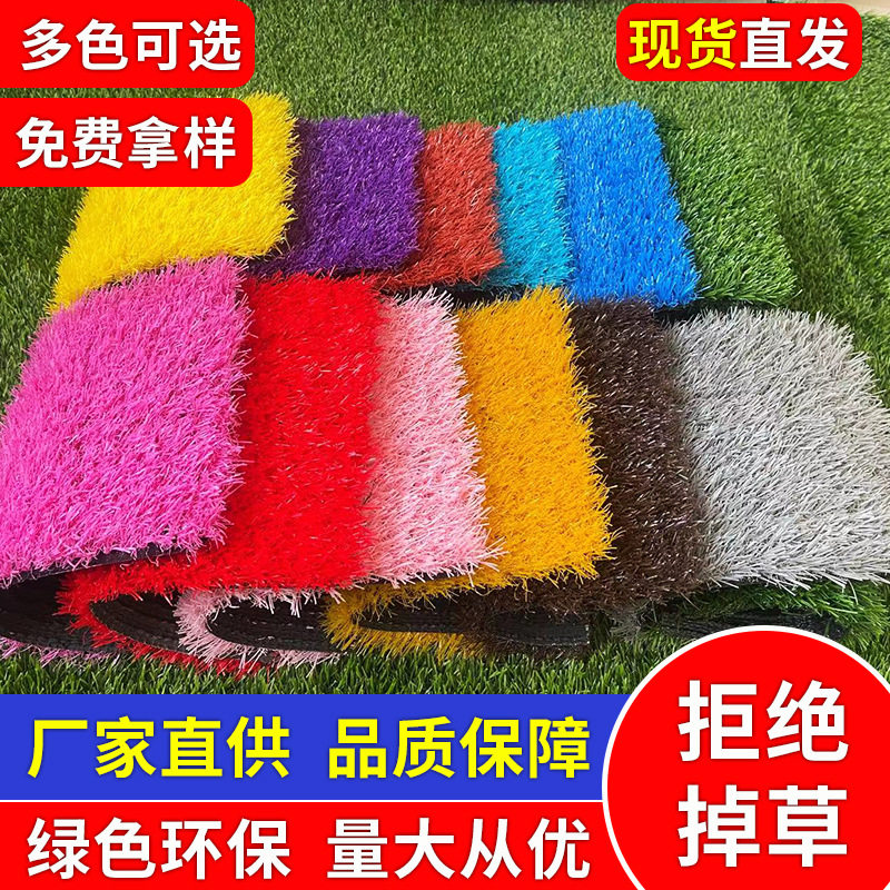 幼儿园人造草坪彩虹跑道学校操场环形跑道粉黄红蓝紫灰塑料假草皮
