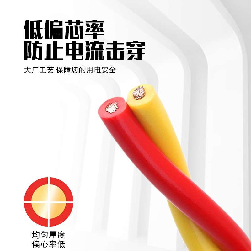 南方珠江RVS双绞线电源线2芯1/1.5/2.5平方阻燃花线铜芯电线软线