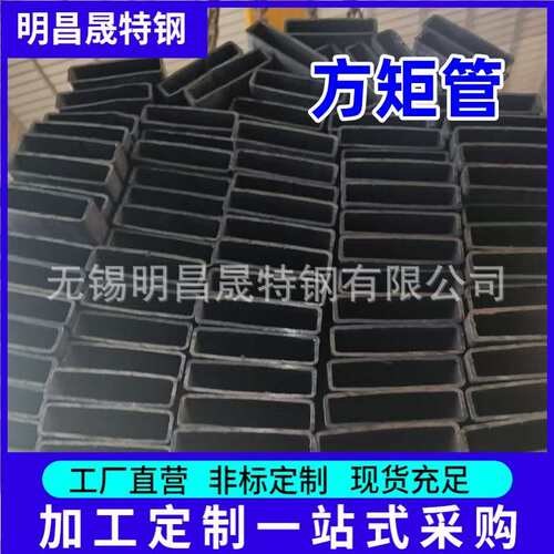 供应120*85*4-5-6-8-10 工程设备用Q235BQ355B方矩管无缝方管厂家