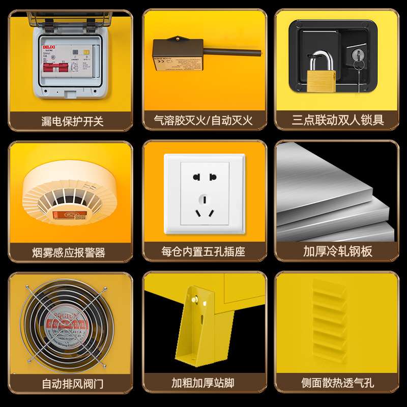电动工具充电柜手机寄存柜工地对讲机柜智能感应电钻充电储存柜