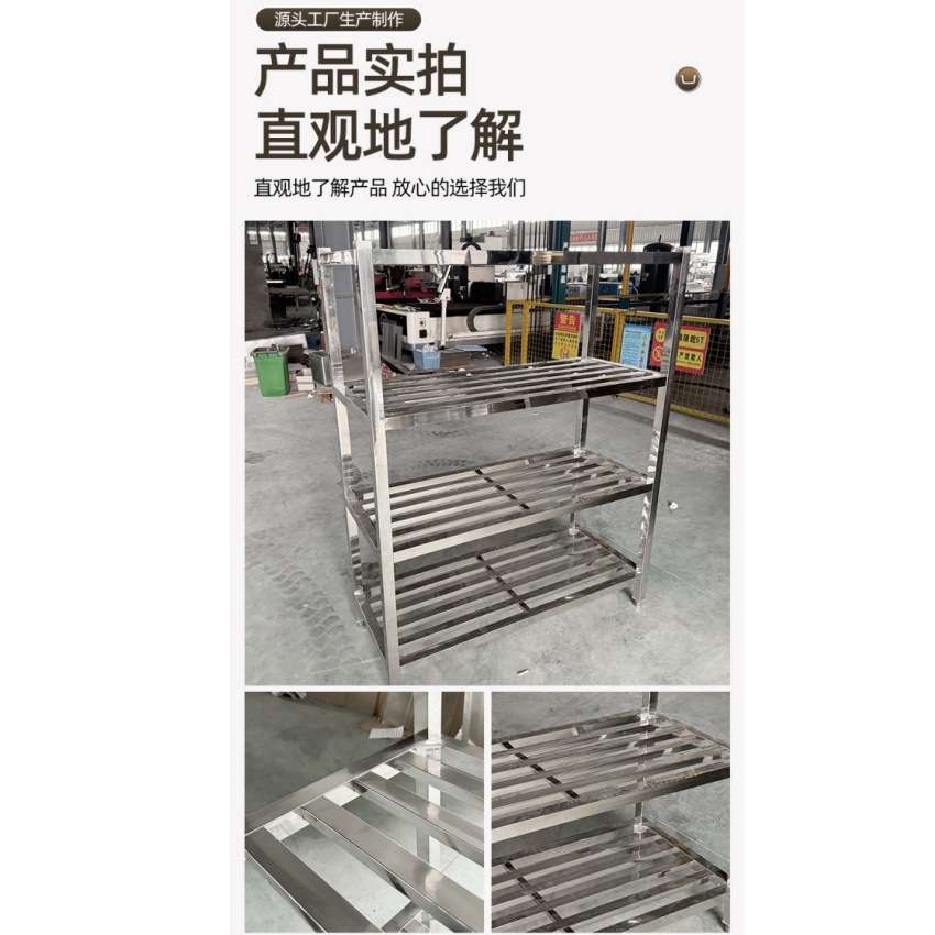 花格货架不锈钢栅格货架厨房置物架酒店商用多层四层架果蔬菜货架