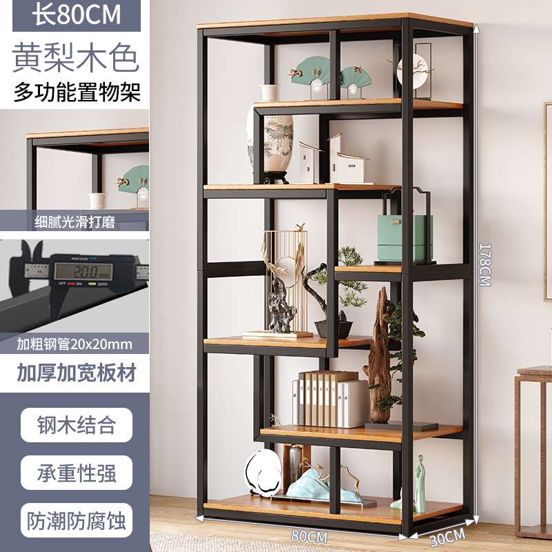 书架落地置物架简易书柜一体靠墙架子多层网红钢木中式展示博古架