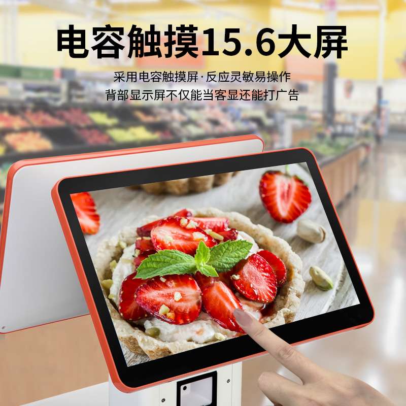 厂家直销电子收银秤触摸屏 智能双屏收银秤计价秤超市专用收银秤