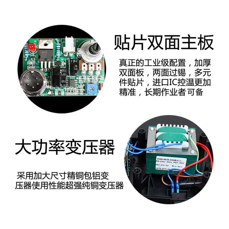恒温烙铁936调温电烙铁厂家直销价洛铁格实惠质量有保障络铁