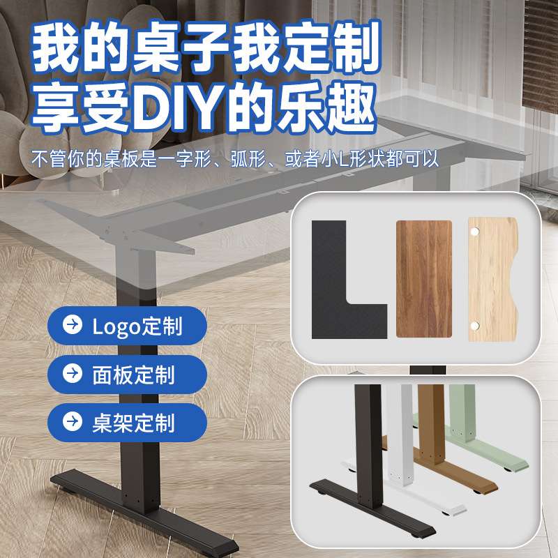 泽维尔可伸缩升降桌架框架正装匹配大桌面电动升降支架三节双电机