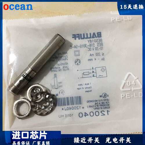 接近开关电感式BES516-325 329 370 375-G-E5-C-三线NPN常开24V