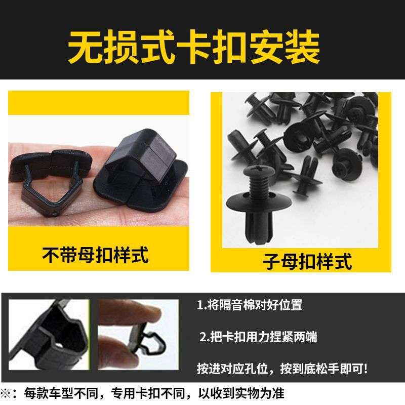 适用斯柯达明锐/晶锐/昕锐发动机引擎盖隔音隔热棉吸音减震棉降噪