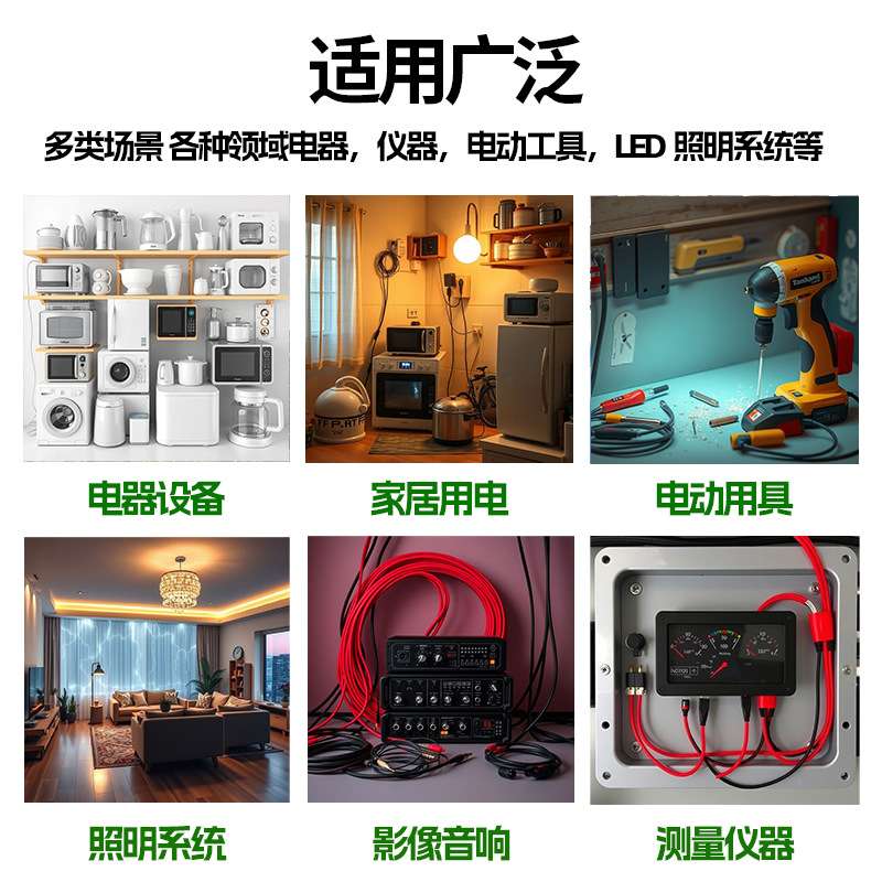 优选红黑线2芯双色并线平行线电源线LED电子线音箱线特种阻燃电动