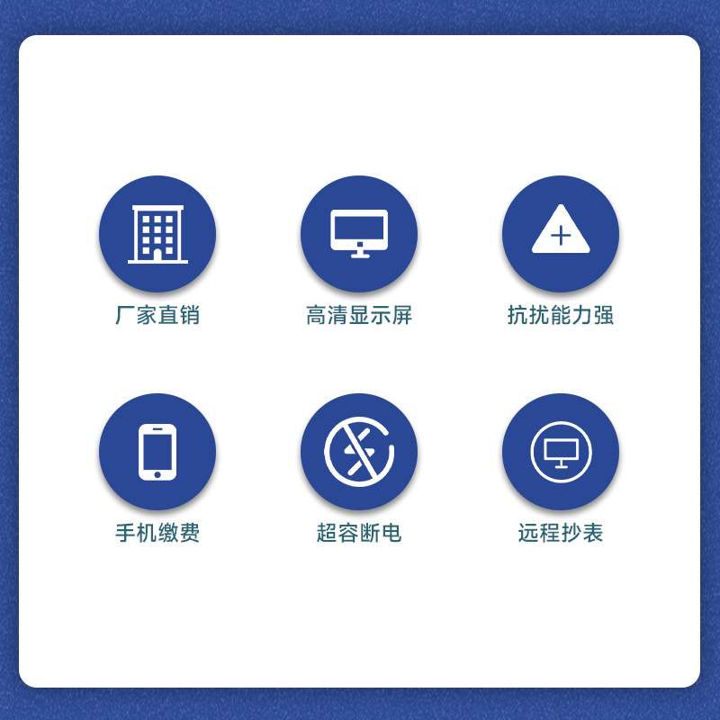 宁波铁壳预付费无线远程抄表 NB-IoT远传物联网光电直读智能水表