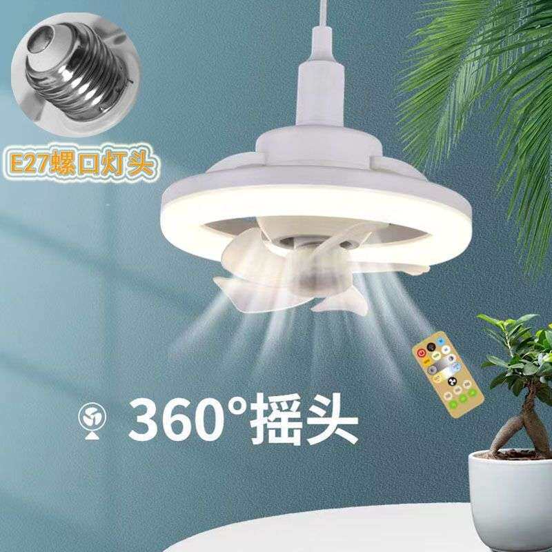 360°摇头风扇天花灯卧室书房儿童房卫生间E27螺口吸顶摇头风扇灯