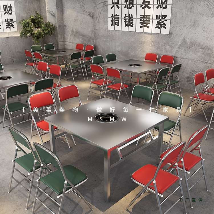 商用港式复古风烤肉火锅串串店不锈钢桌椅组合夜宵大排档折叠椅子