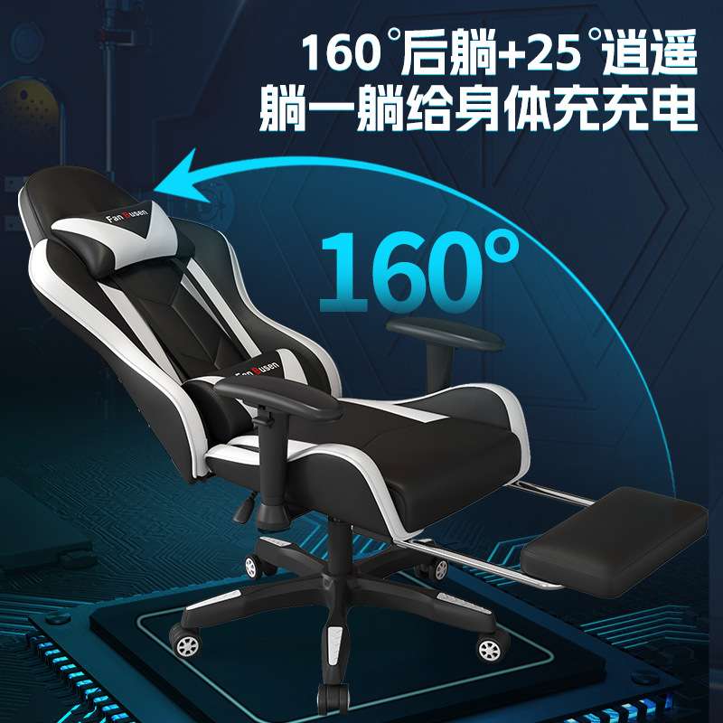 上海电竞椅电脑椅家用人体工学椅办公椅舒适久坐学生卧室椅子可躺