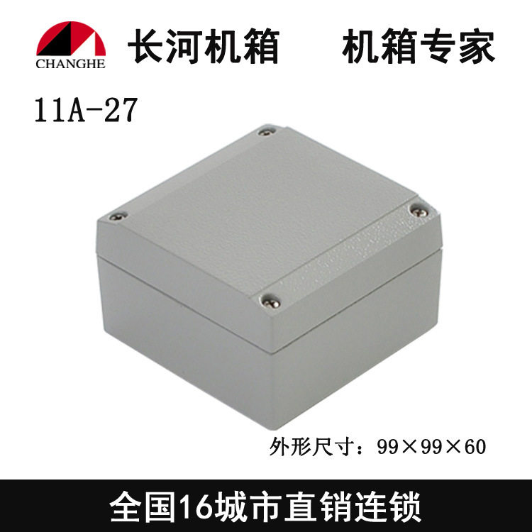 直销铸铝防水接线盒 IP66防水铝盒 室外电缆线盒 控制盒11A-27