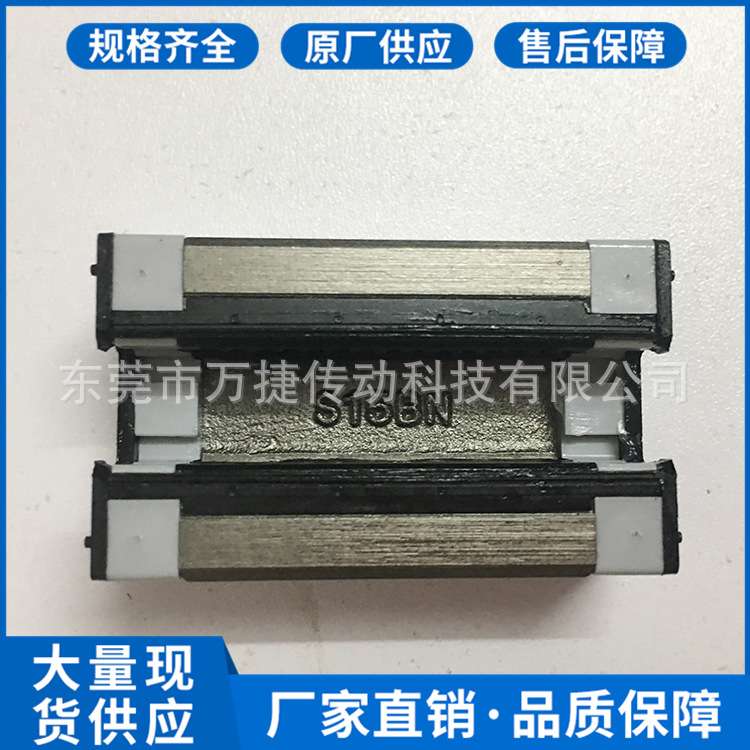 现货 STAF直线导轨滑块 BGXH25BN STAF导轨滑块 线性滑轨滑台