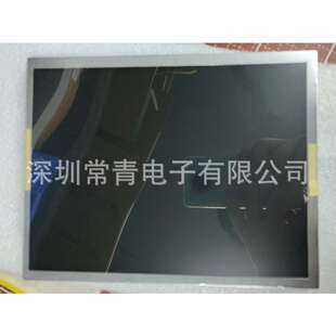 NL10276BC20-18D显示屏10.4寸液晶面板1024*768型号齐全屏幕现货