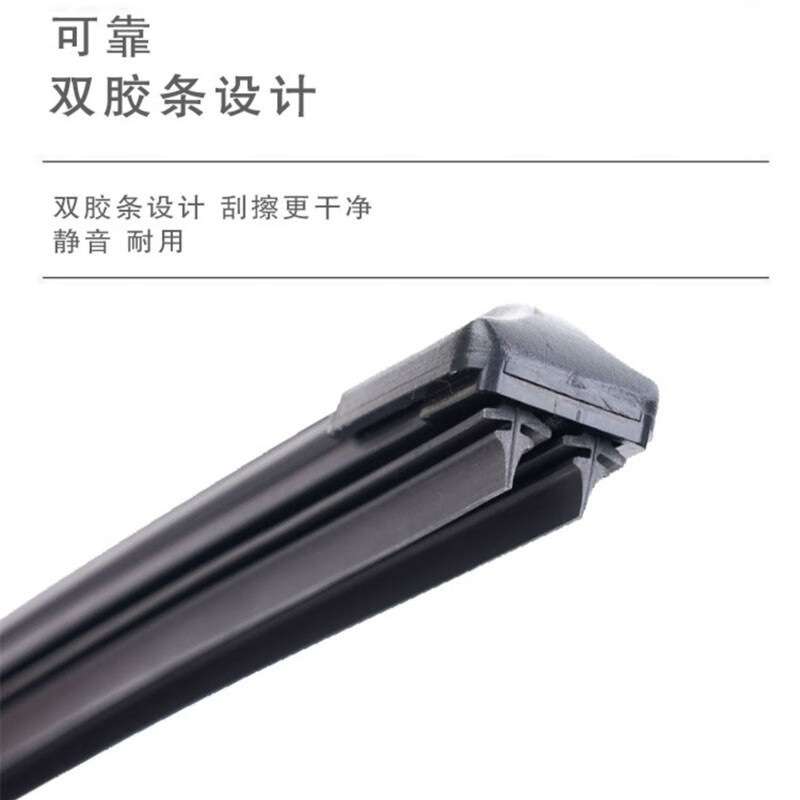 适用双层胶条雨刮器海马F7普力马F5骑士M5/S7/M8福美来S5双胶条雨