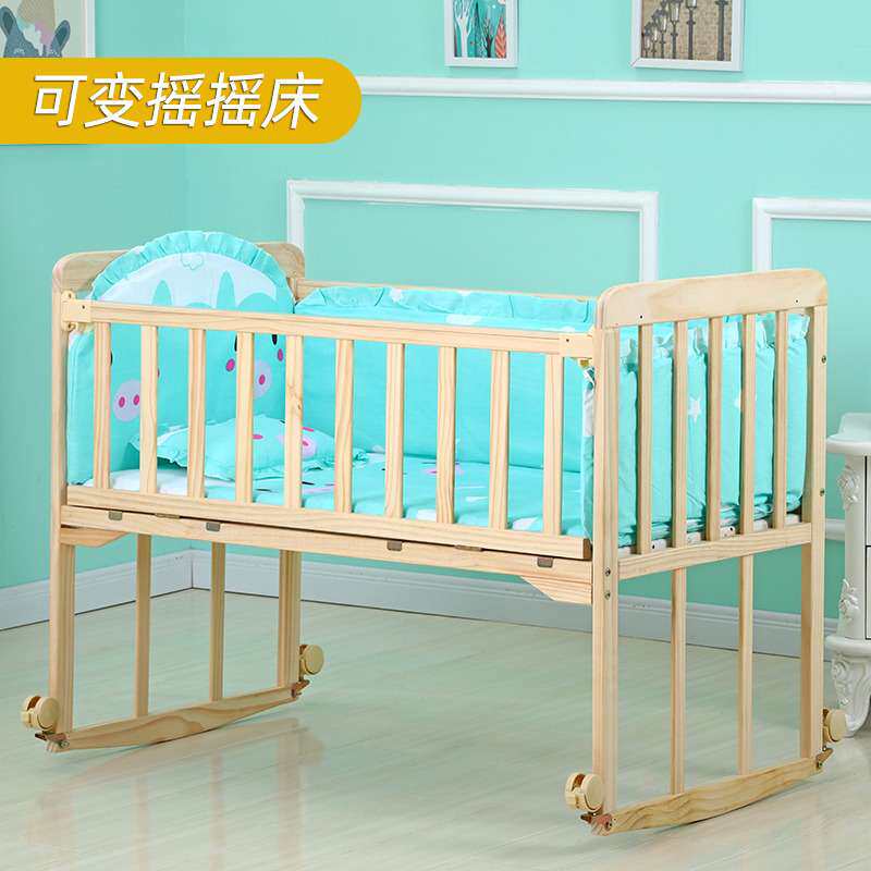 实木婴儿床多功能新生儿bb床童USB灯