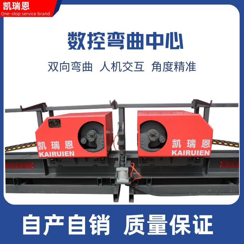 数控钢筋弯曲中心建筑路桥梁场全自动液压立式二机头弯曲机弯箍机